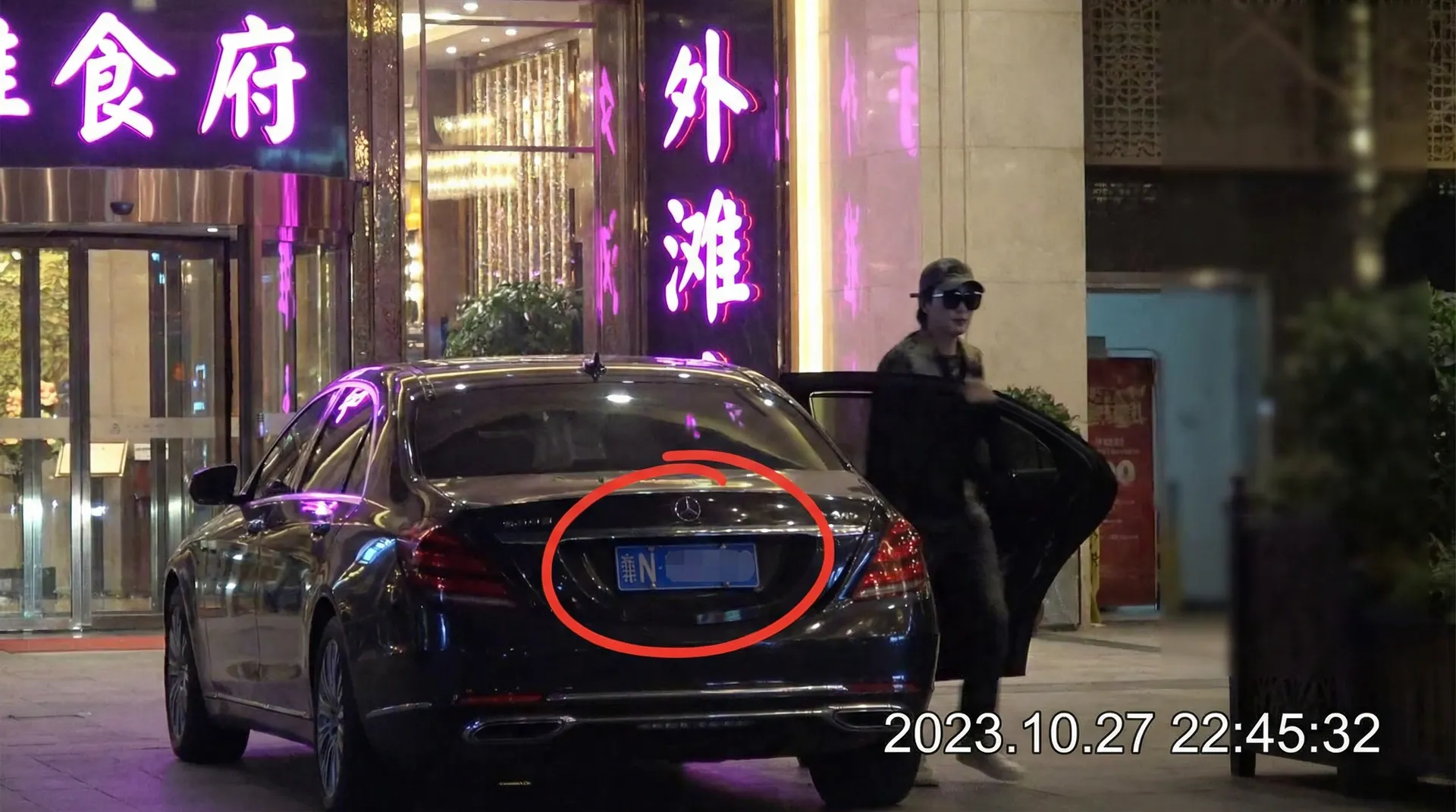 AG亚娱娱乐 - 豪车餐厅外偷拍